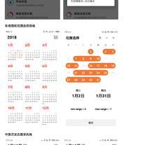 GitHub黑板报于2018-09-27 08:17发布的图片