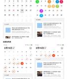 GitHub黑板报于2018-09-27 08:17发布的图片