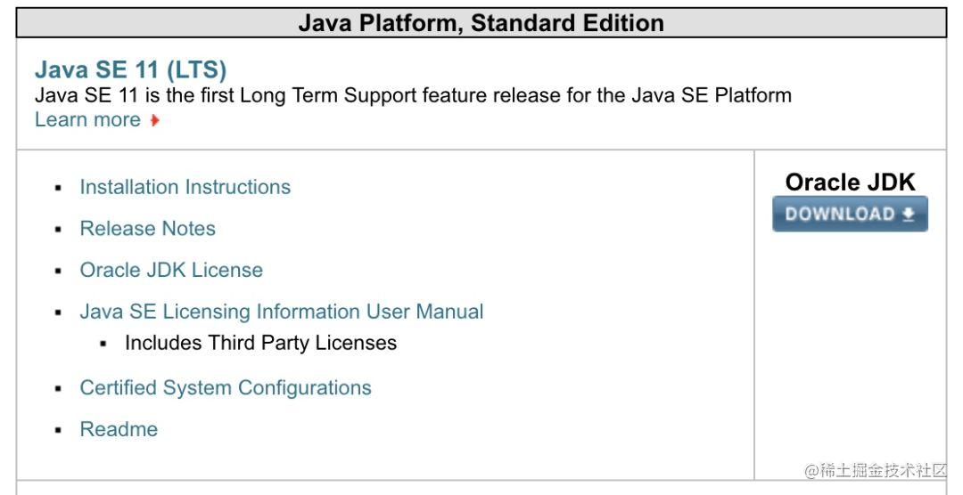 Java 11正式发布，告诉你到底应不应该升级