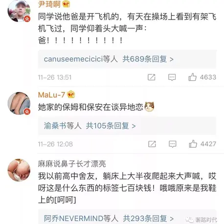 CROWN于2018-09-27 10:44发布的图片
