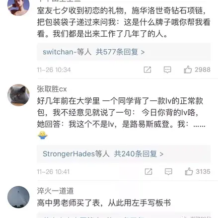 CROWN于2018-09-27 10:44发布的图片