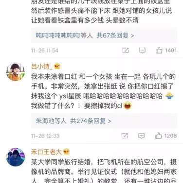 CROWN于2018-09-27 10:44发布的图片