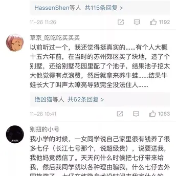 CROWN于2018-09-27 10:44发布的图片