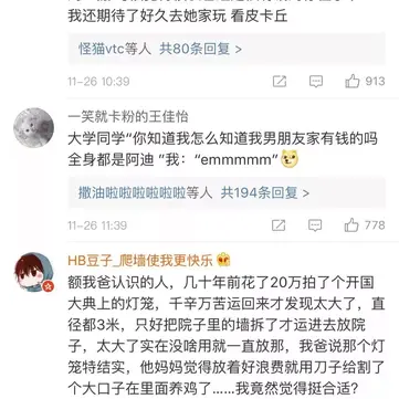 CROWN于2018-09-27 10:44发布的图片