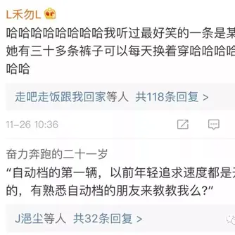 CROWN于2018-09-27 10:44发布的图片