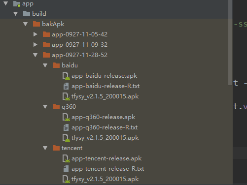 设置备份文件命名规则
