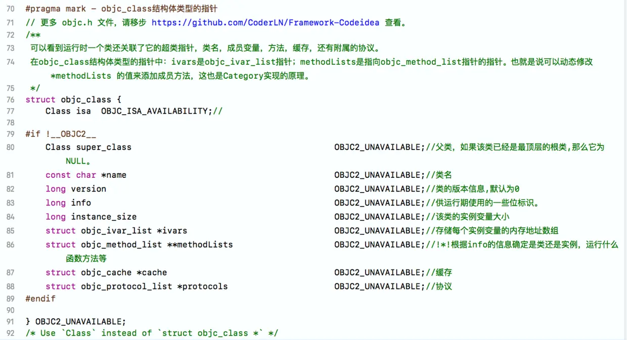 isa：是一个Class 类型的指针