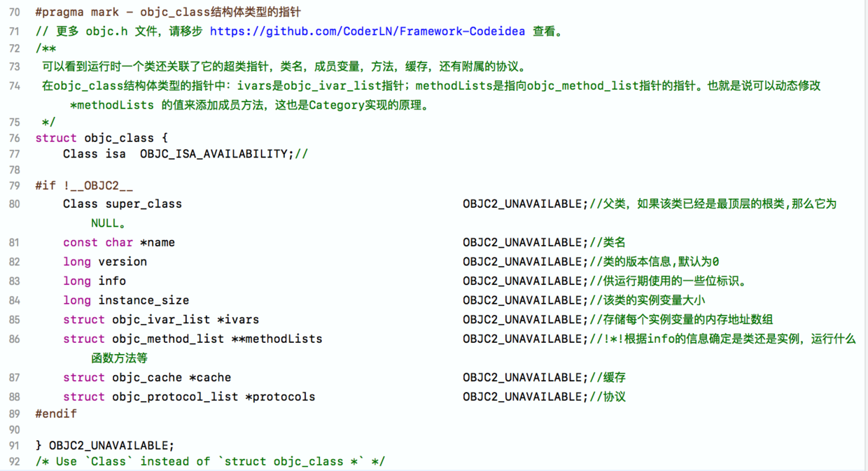 isa：是一个Class 类型的指针