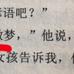 程序员趣事于2018-09-27 11:59发布的图片