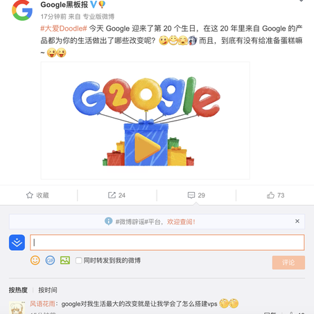 一颗桃子于2018-09-27 12:06发布的图片