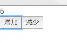 更新前