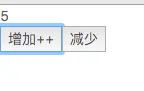 更新后