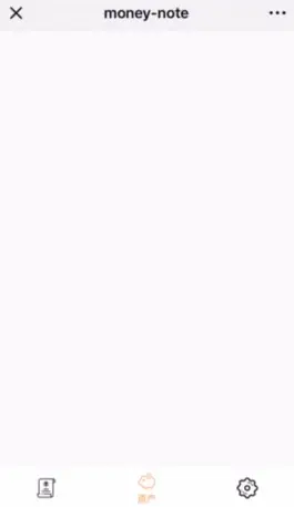 出现底部返回栏.gif