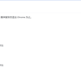 想象你的身影于2018-09-28 00:27发布的图片