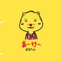 mmoaay于2018-09-28 08:43发布的图片