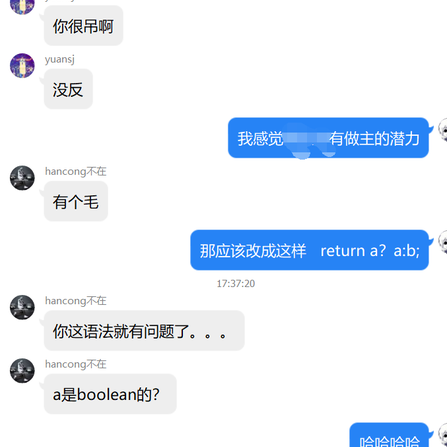 johnshere于2018-09-28 17:45发布的图片