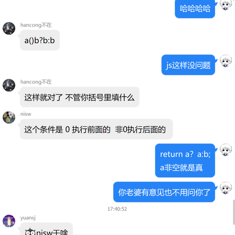 johnshere于2018-09-28 17:45发布的图片