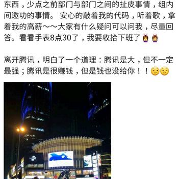 匿名言论搬运工于2018-09-28 18:44发布的图片