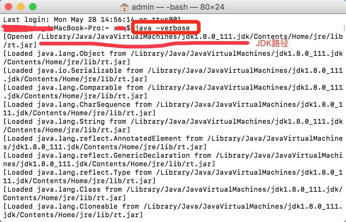 找到本机JDK路径