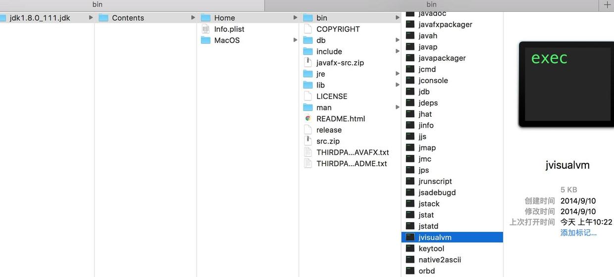 找到VisualVM命令工具