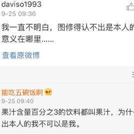 娱乐小编于2018-09-29 08:30发布的图片