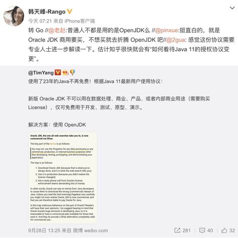 匿名言论搬运工于2018-09-29 08:34发布的图片