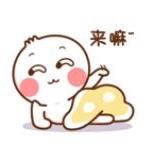 爱拍照的小胖纸于2018-09-29 09:27发布的图片