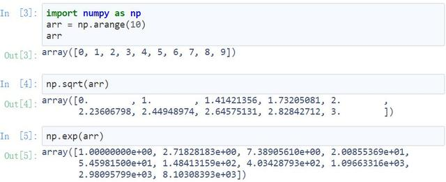 教程｜通用函数：快速的元素级数组函数