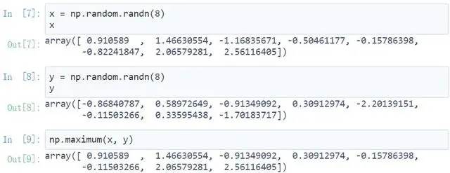 教程｜通用函数：快速的元素级数组函数