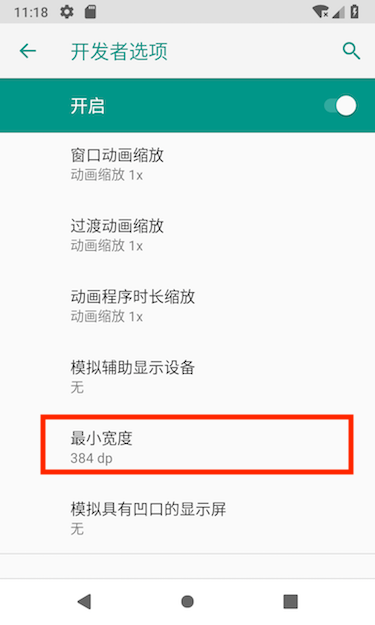 Nexus S sw值
