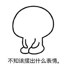 中药接骨散于2018-09-29 13:52发布的图片