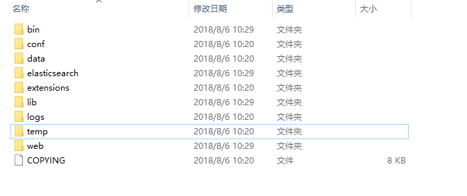 SonarQube 目录结构