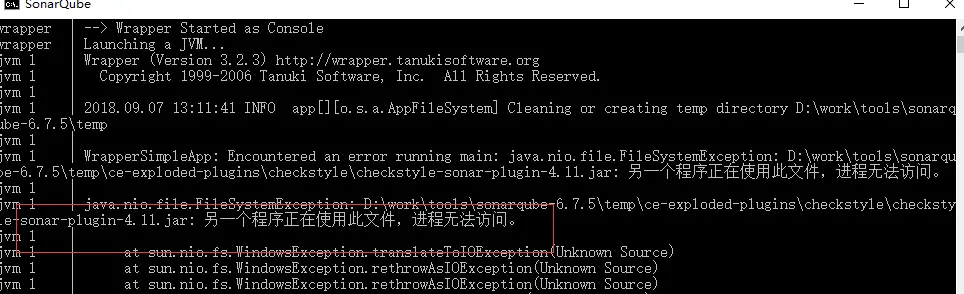 SonarQube Java后台占用