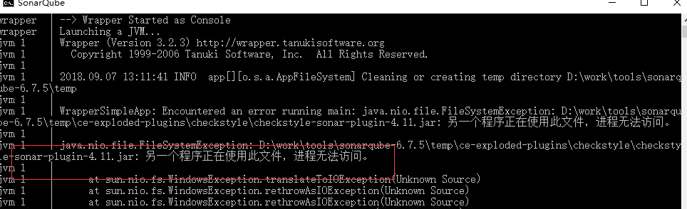 SonarQube Java后台占用