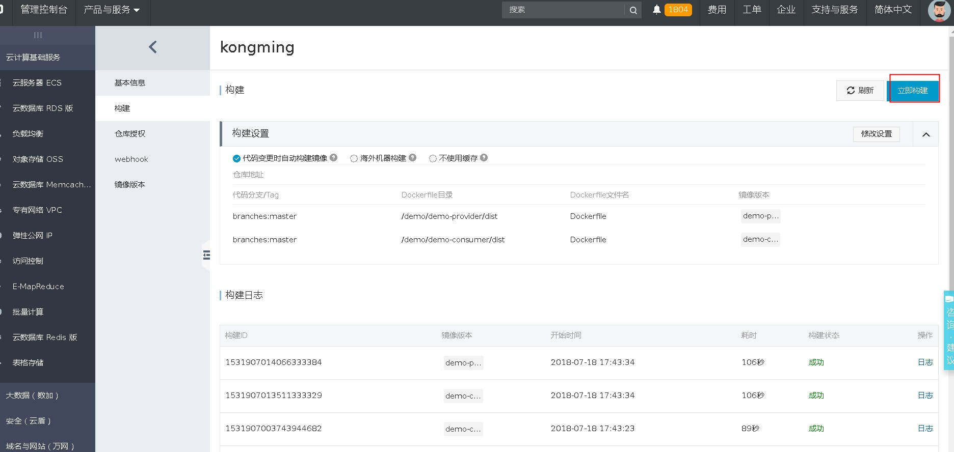 无标题.png | center | 826x392