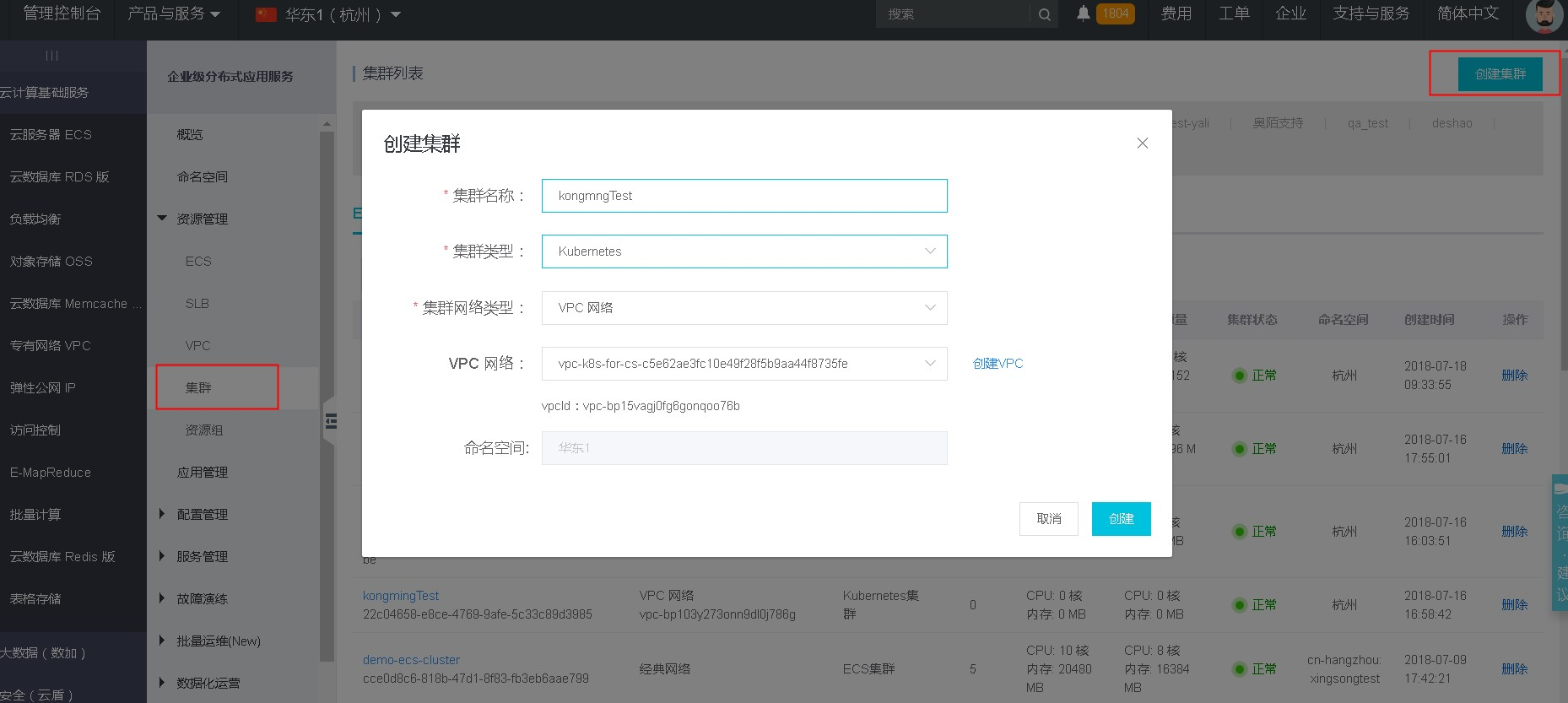 无标题.png | center | 826x370