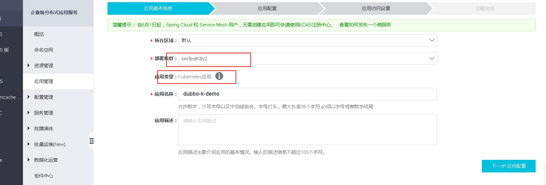 无标题.png | center | 826x280