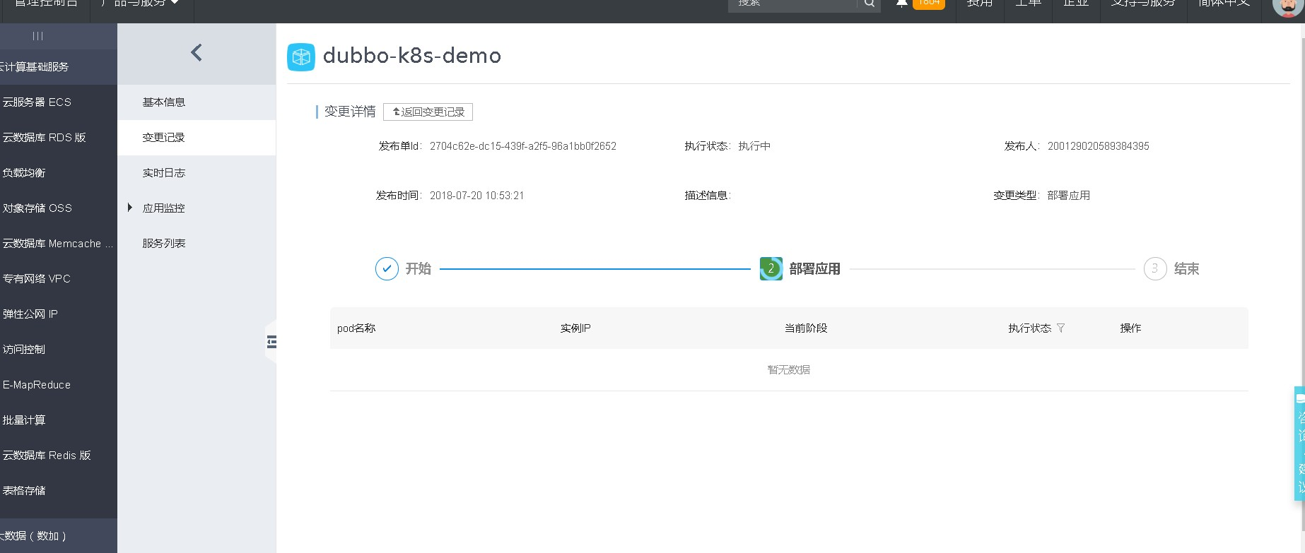 无标题.png | center | 826x350