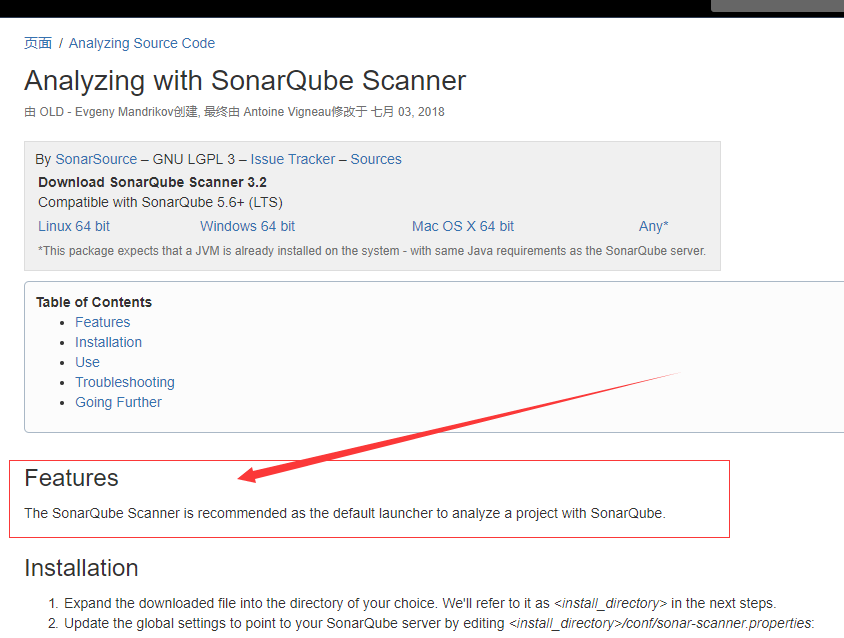 SonarQube 官方文档推荐