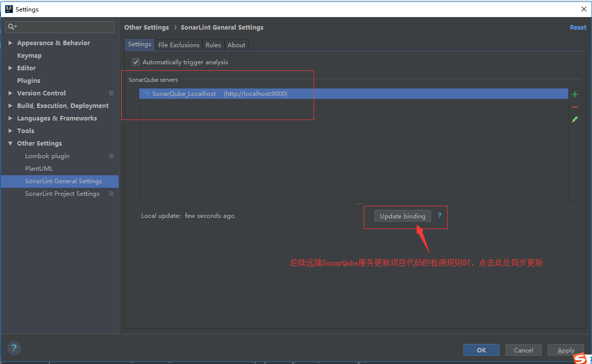 IDEA SonarLint配置服务