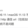 运维技术研究员于2018-09-29 17:45发布的图片
