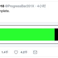 0xinhua于2018-09-02 16:58发布的图片