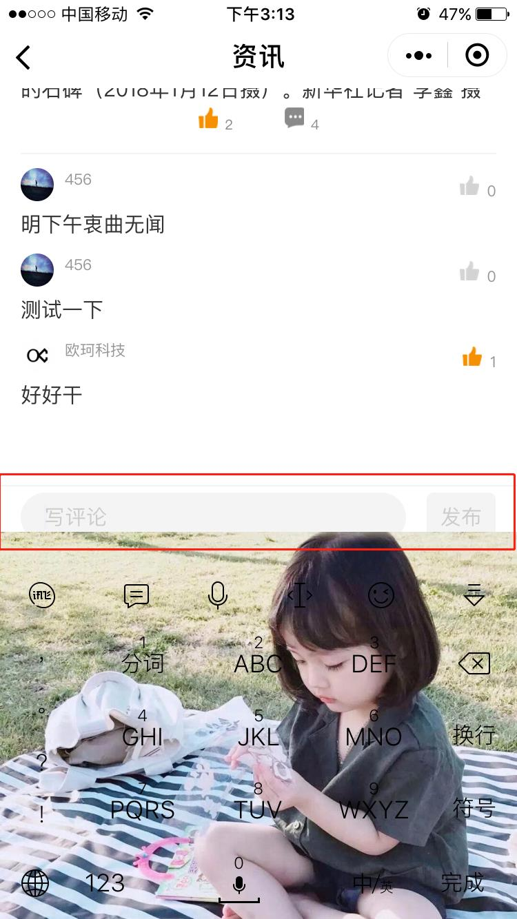 点击了