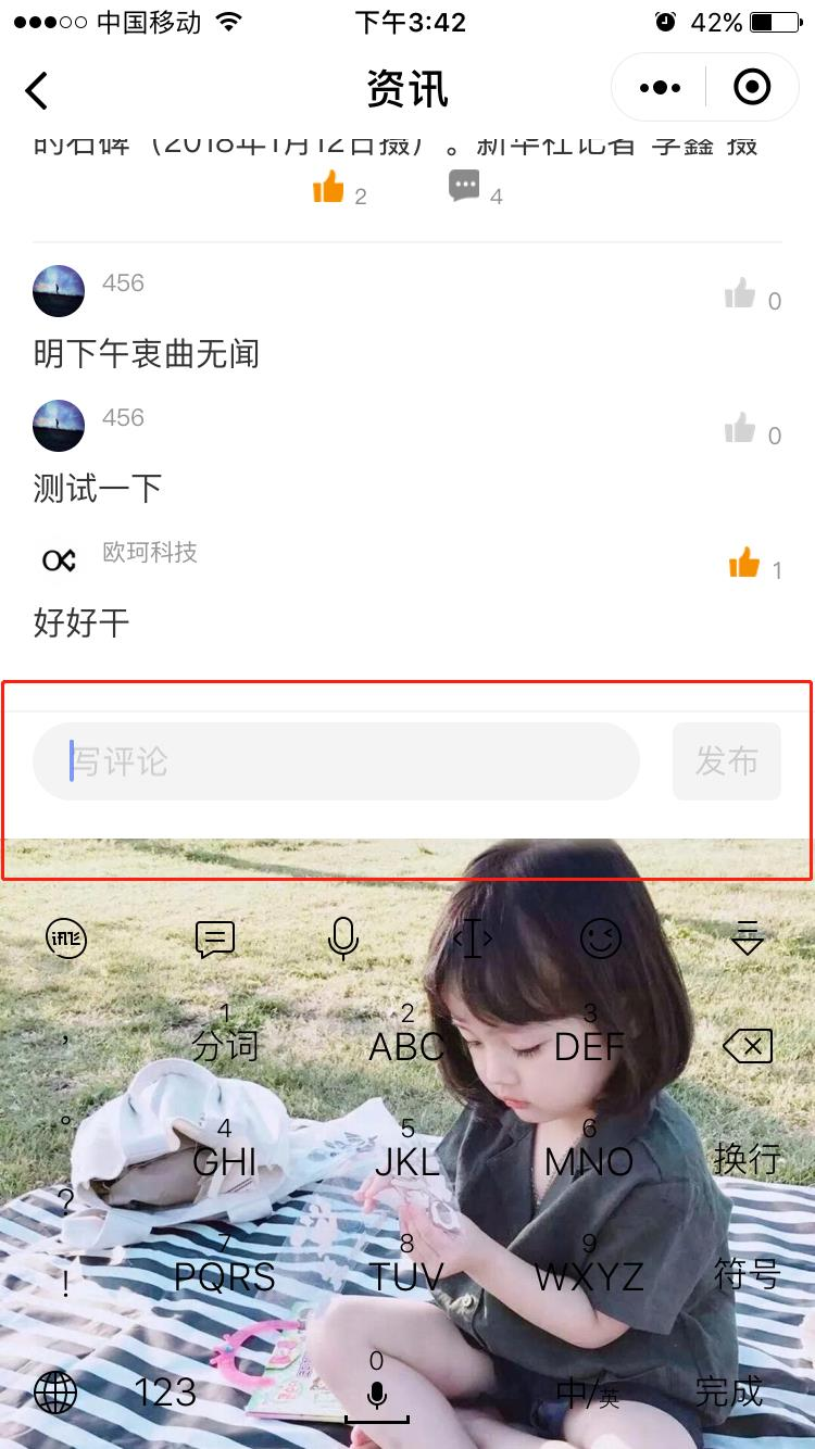 实现效果