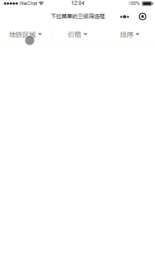 自己写的下拉框效果