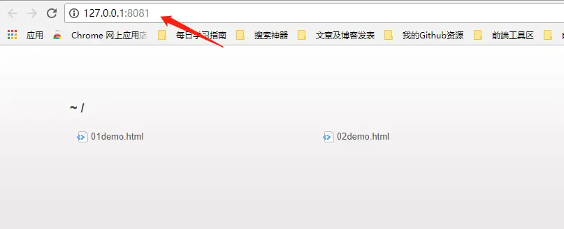 修改端口