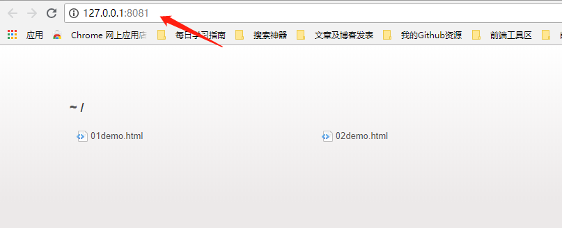 修改端口