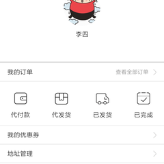 FZliweiliang于2018-09-03 10:30发布的图片
